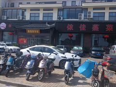 -侬佳蒸菜馆(听潮店)