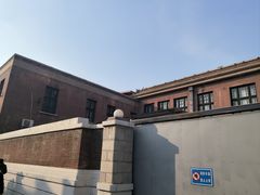 -沈阳金融博物馆