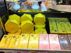 面包甜点陈列柜-好利来.生日蛋糕(杨家坪店)