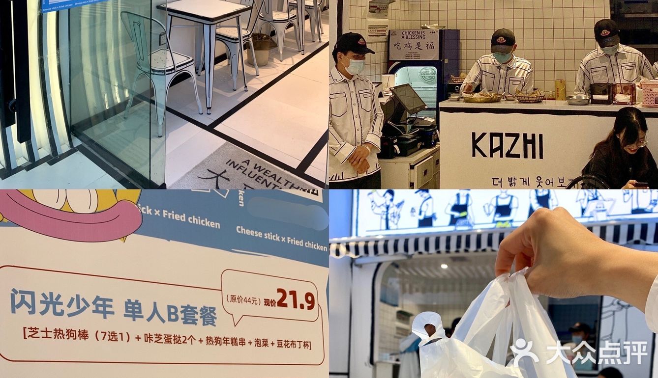 人均20‼️长沙大学城超🉑️二次元炸鸡店！绝惹