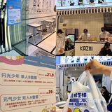 人均20‼️长沙大学城超🉑️二次元炸鸡店！绝惹