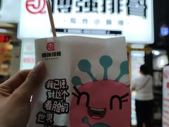-傅强排骨(成都总店)