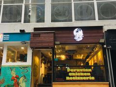 门面-池记(尖沙咀店)