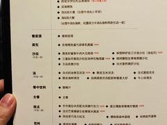 菜单-王品台塑牛排(成都万象城店)