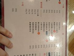 菜单-锅儿挑面馆