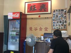 -曼谷食堂·泰国家庭料理(丹桂路店)