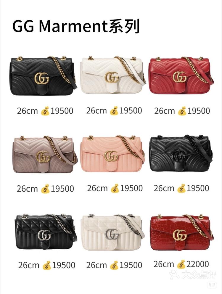 gucci经典款|六大系列合集 img class="emoji-img"
