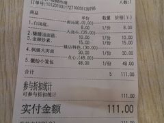 -朱洪元苏式面馆(绿宝广场店)