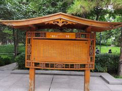 -陕西民俗大观园