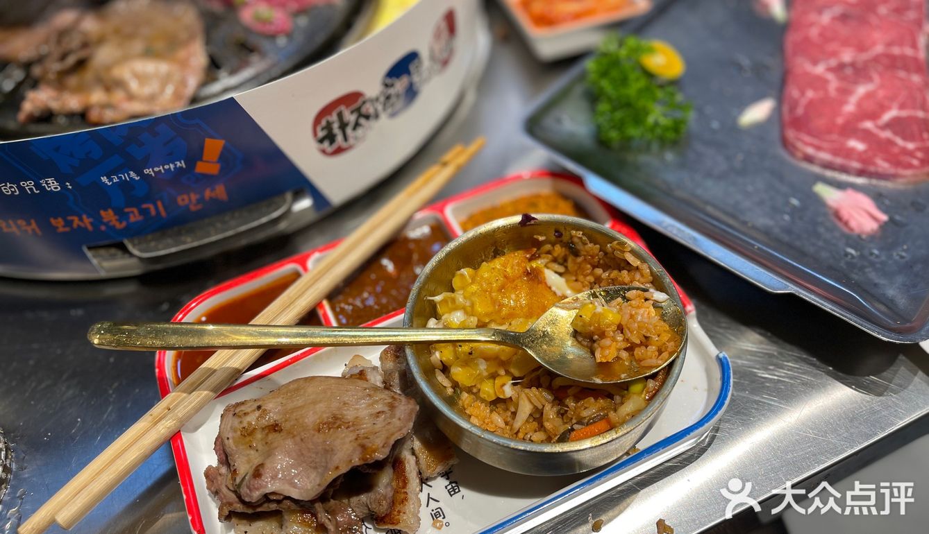 朴太院好好次～