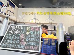 -花姨·老电影院果汁冰(88号店)
