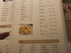 菜单-谭家弄堂(亚欧商厦店)