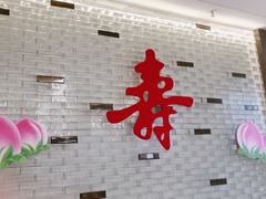 -广州酒家(中华广场店)
