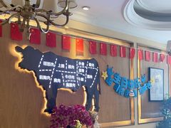 -东方豪客牛排意面披萨(玉函银座店)