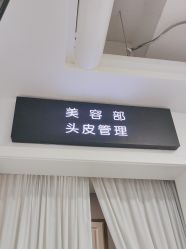 -爱秀造型 T-G