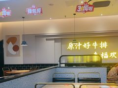 -豪客来牛排(宝龙城市广场店)