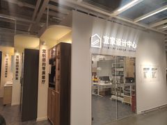 -宜家家居(哈尔滨商场店)