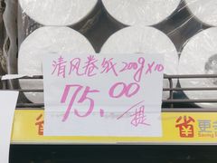 -家乐福(四元桥购物中心店)