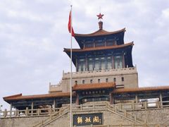 -解放阁