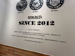 -Blueglass酸奶(华贸购物中心店)