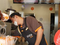 -CoCo都可(永德店)