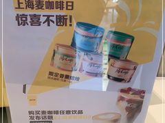 -麦当劳(浦江镇绿地乐和城店)