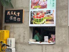 -大象厨房(重庆道店)