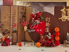 -卫鼎轩·家宴(水上公园店)