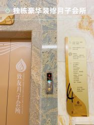 -致友月子会所(麓湖店)