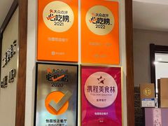 -怡园饭店-餐厅(四望亭店)