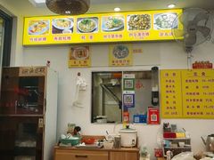 -老彬专工蚝烙糕粿