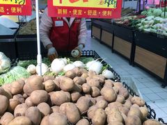 小土豆-河马鲜生超市