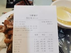 -玉桥餐厅(天坛店)