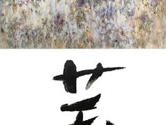 -龙美术馆(西岸馆)