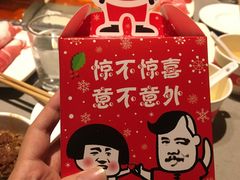 -海底捞火锅(九霄梦天地店)