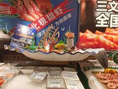 -亚马逊海鲜自助(梅溪湖步步高店)