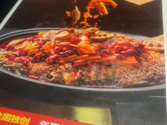 -辣尚瘾·烤鱼·新川菜(牡丹园直营店)