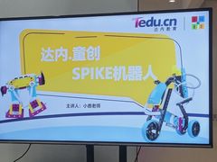 -童程童美·信息学竞赛·乐高机器人编程(长宁来福士校区)