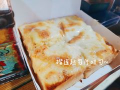 -阿信厚吐司(曾厝垵店)