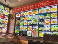 -诺敏塔拉奶茶-布里亚特包子-手把肉(锦都会店)