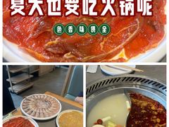 -蜀留香火锅·始于1999·原四川老火锅(白堤路店)