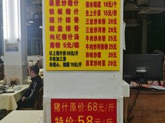 -标记美食新鲜猪杂(兴南大道店)