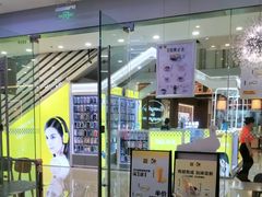-满记甜品(江桥万达店)