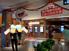 售票处-深影国际影城(学院南路店CGS中国巨幕店)