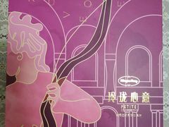-哈根达斯(国瑞店)