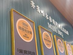 -米家·鹤城炭火米家直营总店