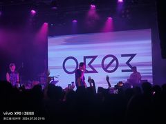 -MAO Livehouse(杭州店)