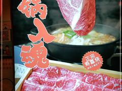 -山之川日料放题(通州店)