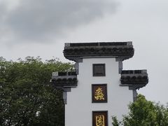-无锡蠡湖国家湿地公园-蠡园