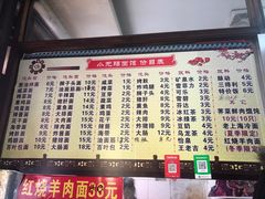 -小无锡面馆